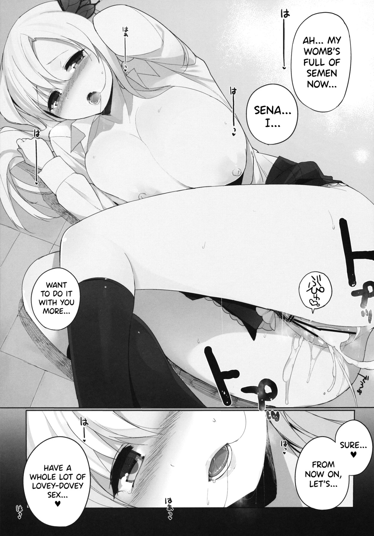 Hentai Manga Comic-I'm Having Sex With My Friends 2-Read-17